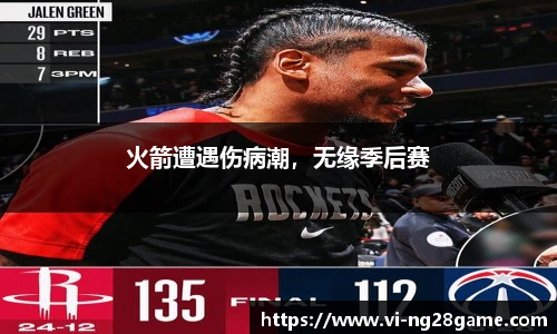 南宫NG28