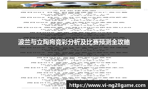NG南宫28