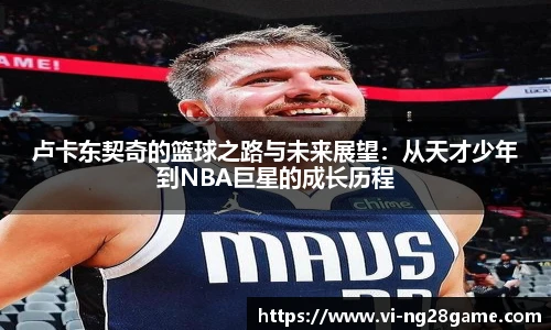 NG南宫28