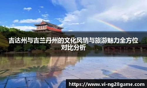 NG南宫28